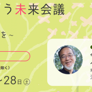ユニファ